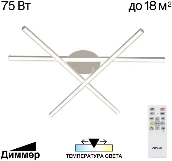 Потолочная люстра Trent CL203630 Citilux