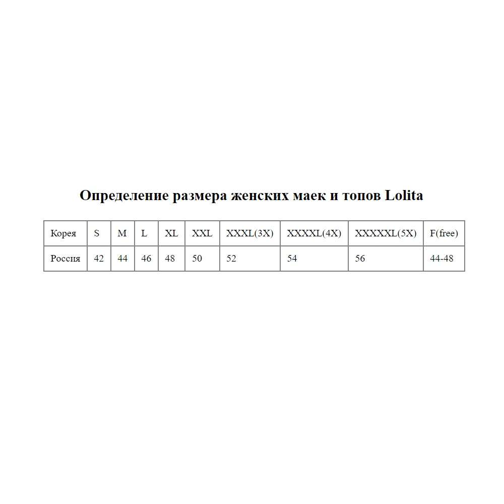Женская майка на широких бретелях с цветочным принтом (Размер: XL) (Цвет: сиреневый)