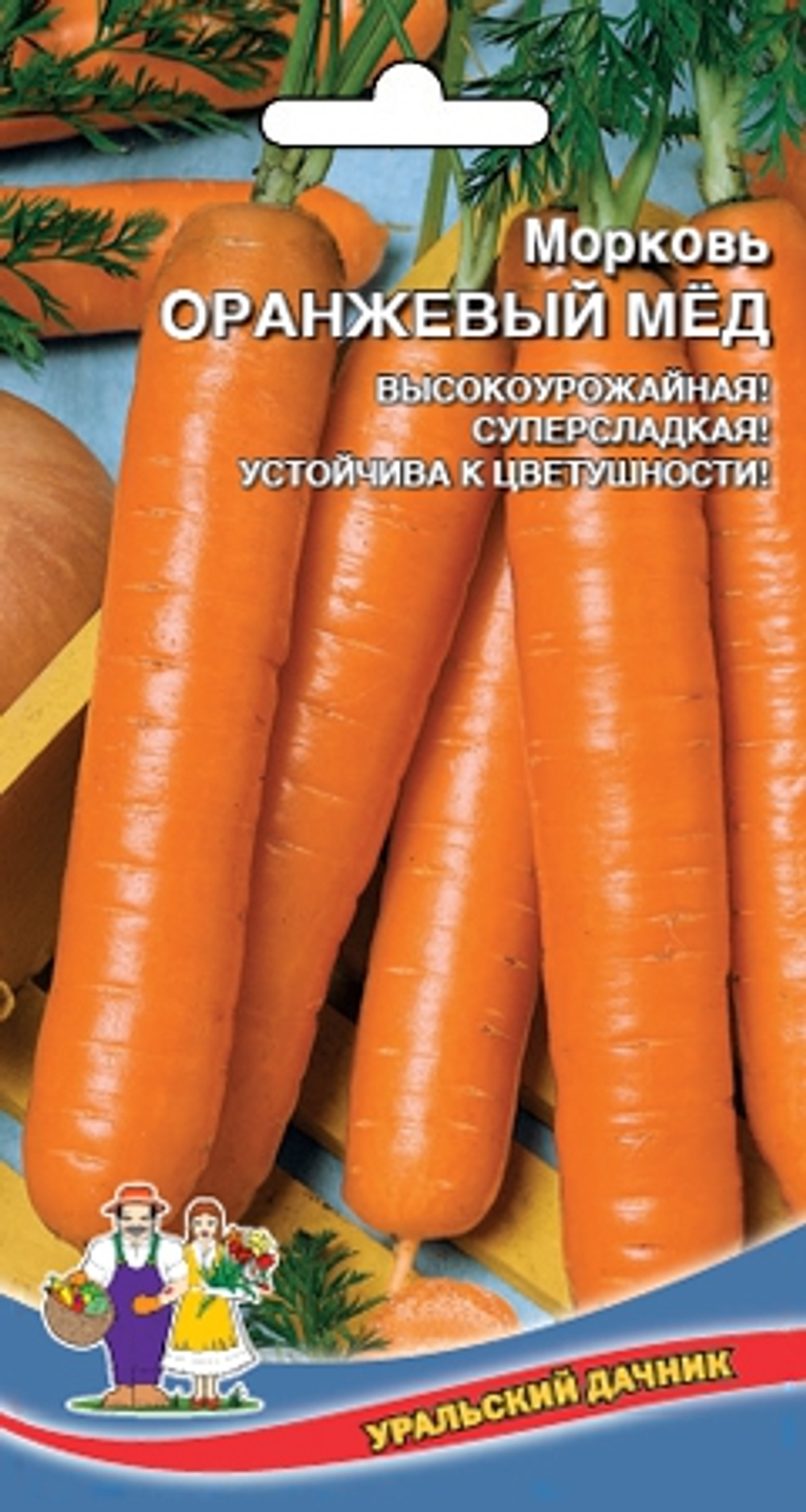 Морковь Оранжевый Мед 1,5гр УД