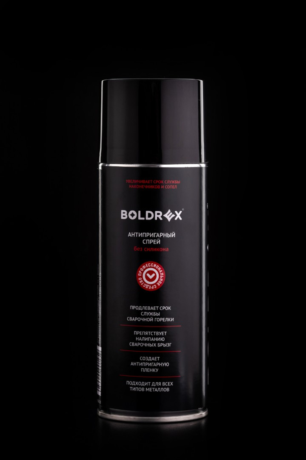 Профессиональный антипригарный спрей BOLDREX без силикона