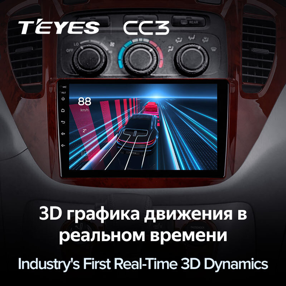 Teyes CC3 9" для Toyota Highlander 2001-2007