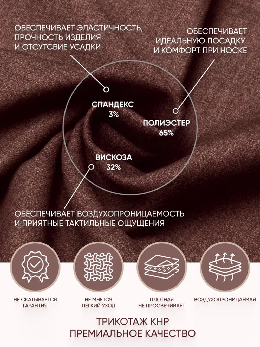 Брюки бананы классические