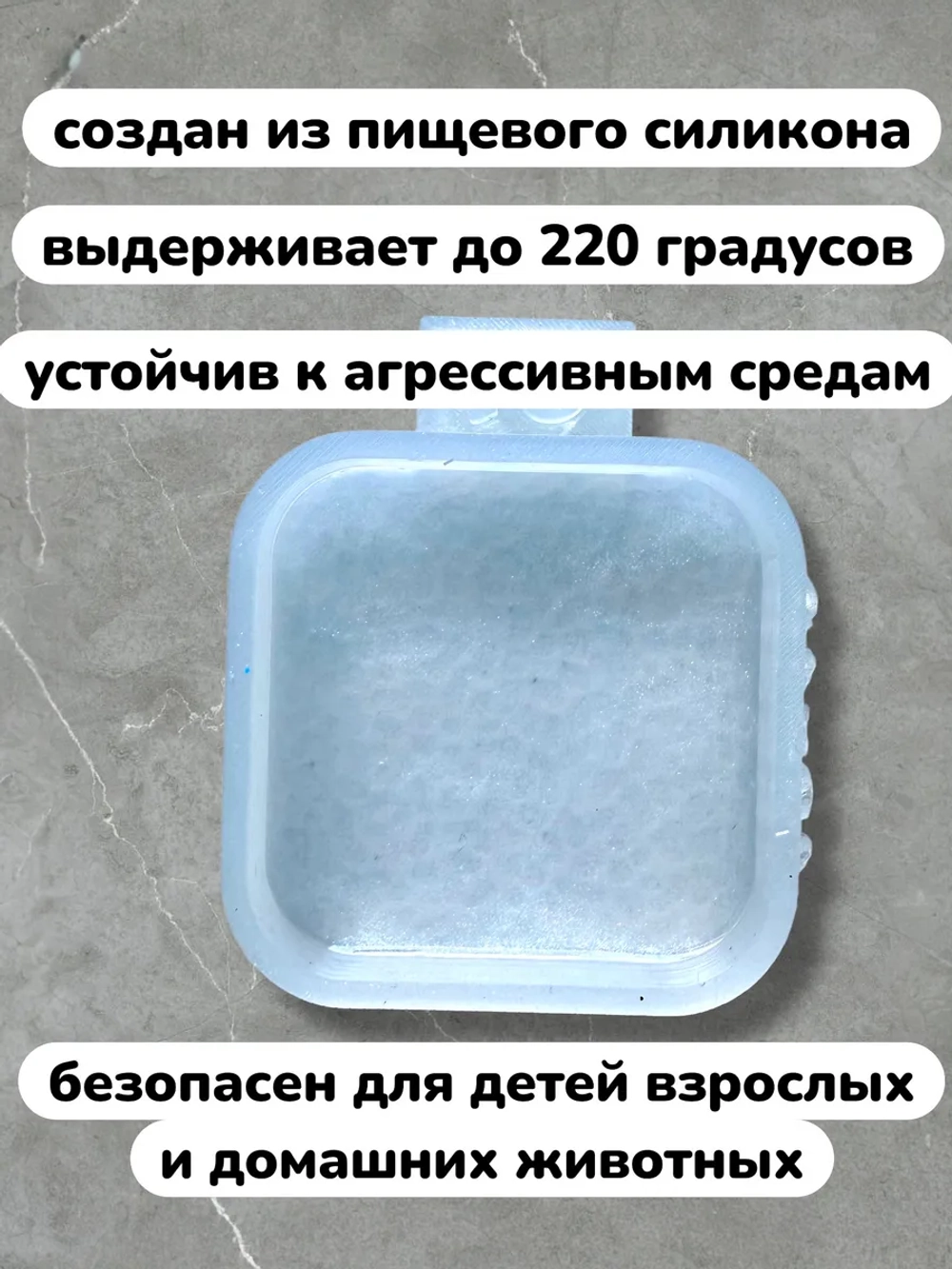 Силиконовая форма Молд квадрат 40мм