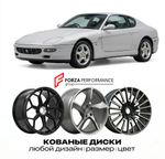 КОВАНЫЕ ДИСКИ для Ferrari 456 M GT 1998-2003 Феррари