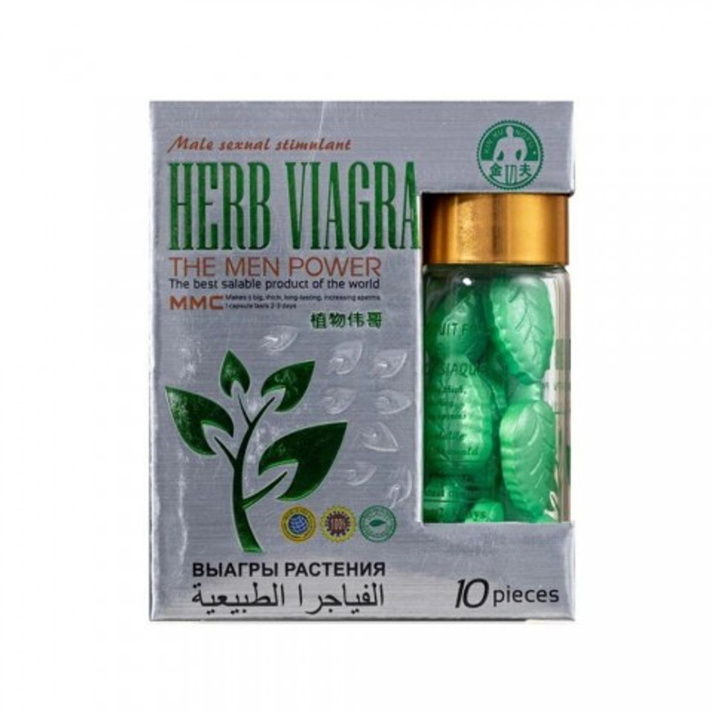 Возбуждающее средство для мужчин HERB VIAGRA (растительная виагра) 10 таб.