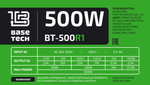 Блок питания ATX BaseTech R1, 500W, Bulk, 1x4+4pin, 1x6+2PIN, 4xSATA, 2xMOLEX (BT-500R1)