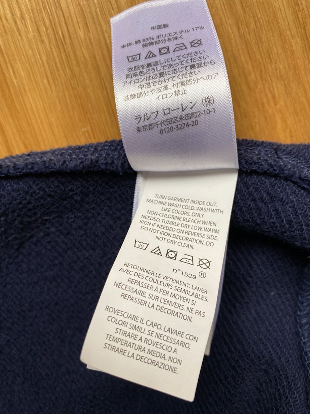 Свитшот Ralph lauren, 98