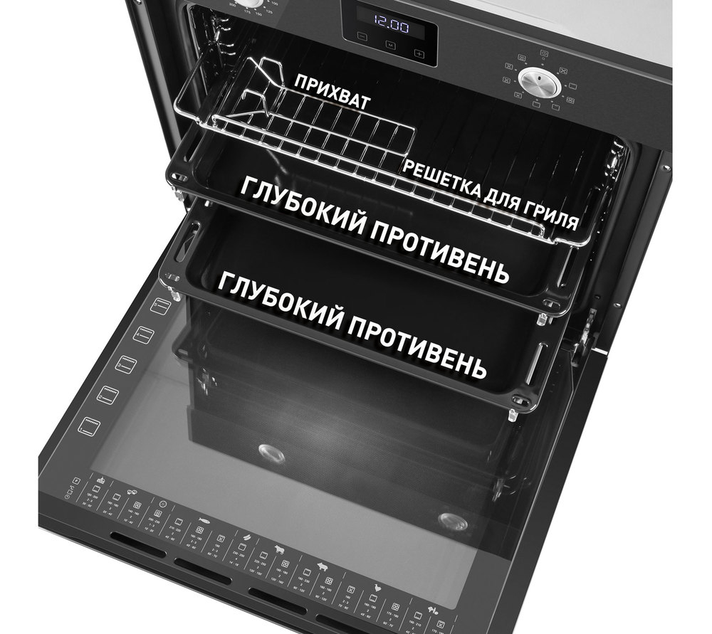 Шкаф духовой электрический MAUNFELD EOEM.769SB