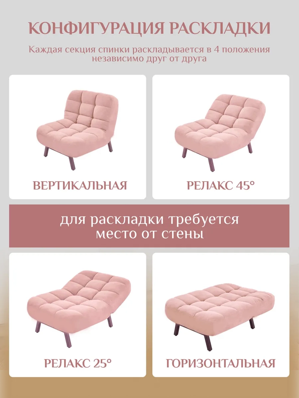 300 Комплект