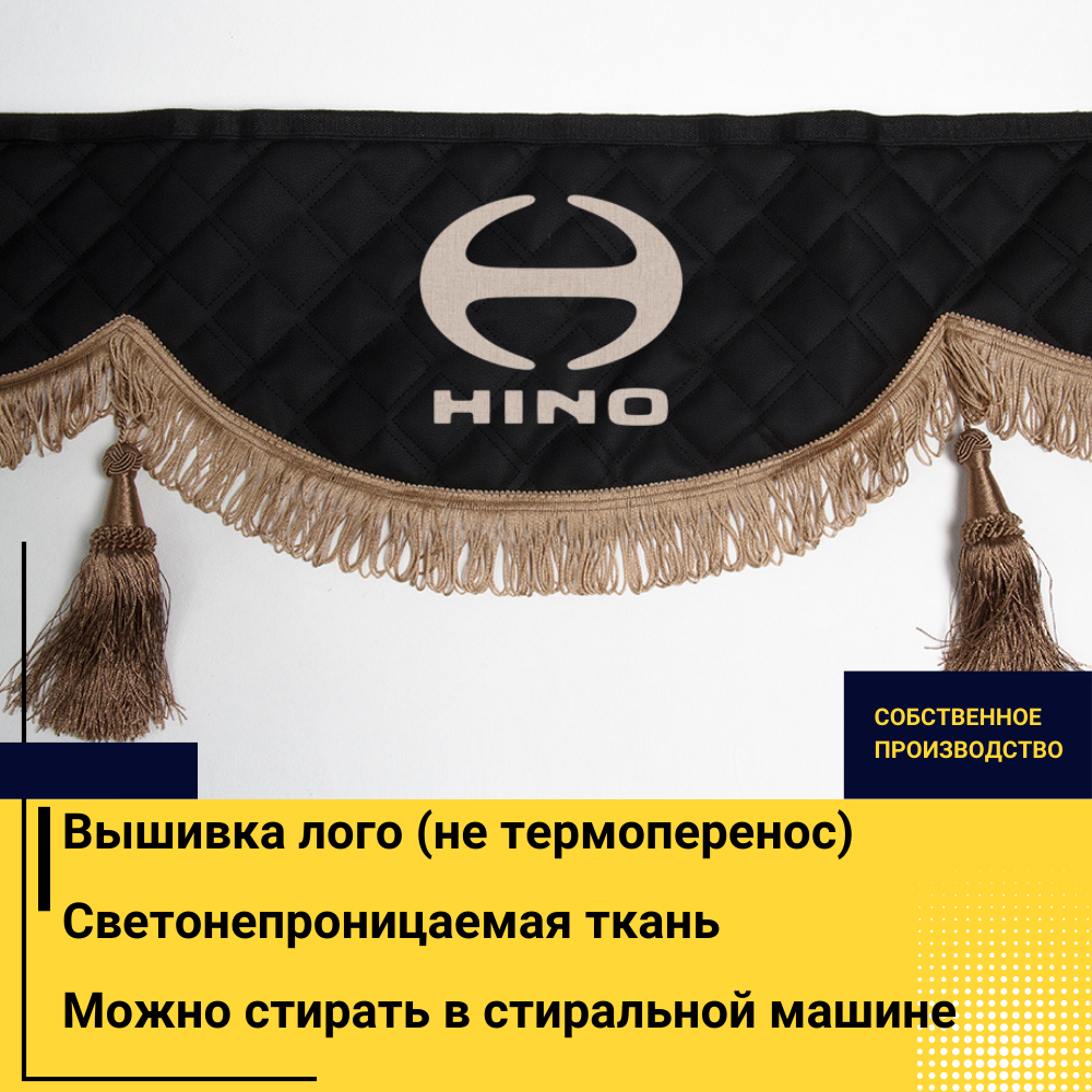 Ламбрекен HINO (экокожа, черный, коричневые кисточки) 230см