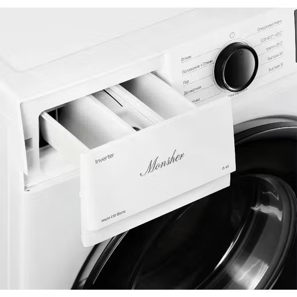 MONSHER MWM 410 Blanc