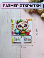 Открытки детям на 1 сентября с шоколадом