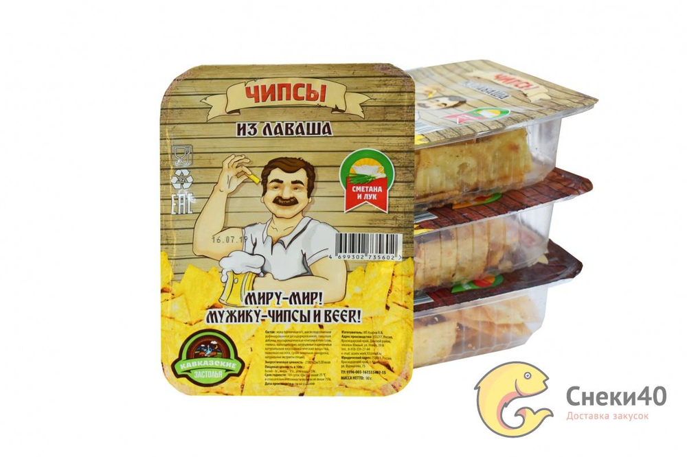 Лаваши Сметана с луком 100гр х 16шт
