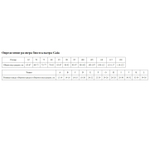 Бюстгальтер Luiza с чашками на тонком поролоне (Размер: 75D) (Цвет: кремовый)