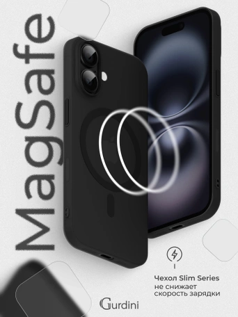 Чехол накладка iPhone 16 6.1" Gurdini Slim Series with Magsafe Gray