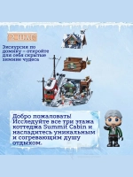 3Д Конструктор Горная хижина