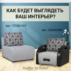 Диван Юпитер 2 Аслан серый