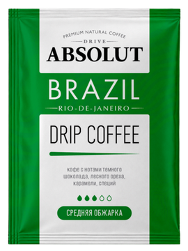 Дрип кофе ABSOLUT БРАЗИЛИЯ
