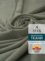 Ткань для штор и интерьера, Канвас, Размер 100*300