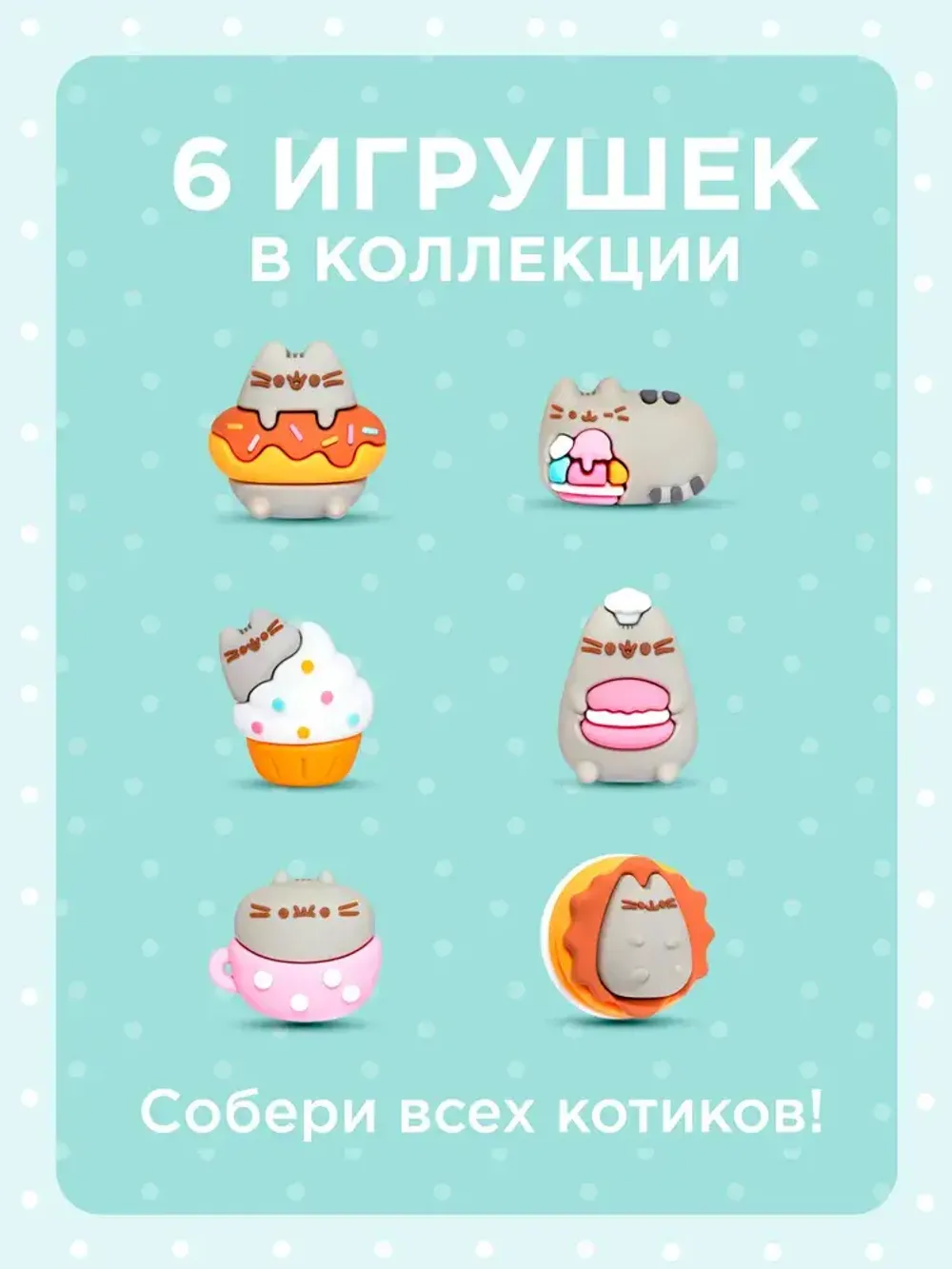 Happy Box Pusheen