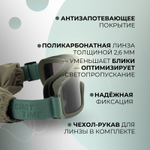 Маска стрелковая ShotTime Puma, защитная, зелёная, линза серая.