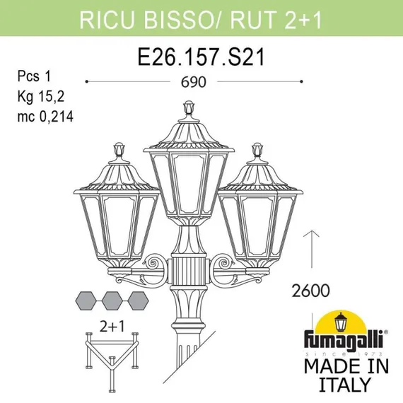 Наземный фонарь Rut E26.157.S21.AXE27 Fumagalli