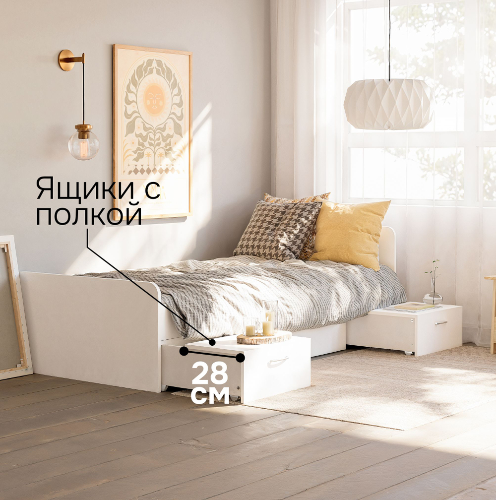 Кровать 90х200, Боро, односпальная с ящиками, белая, Marmur