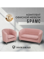 602 Комплект