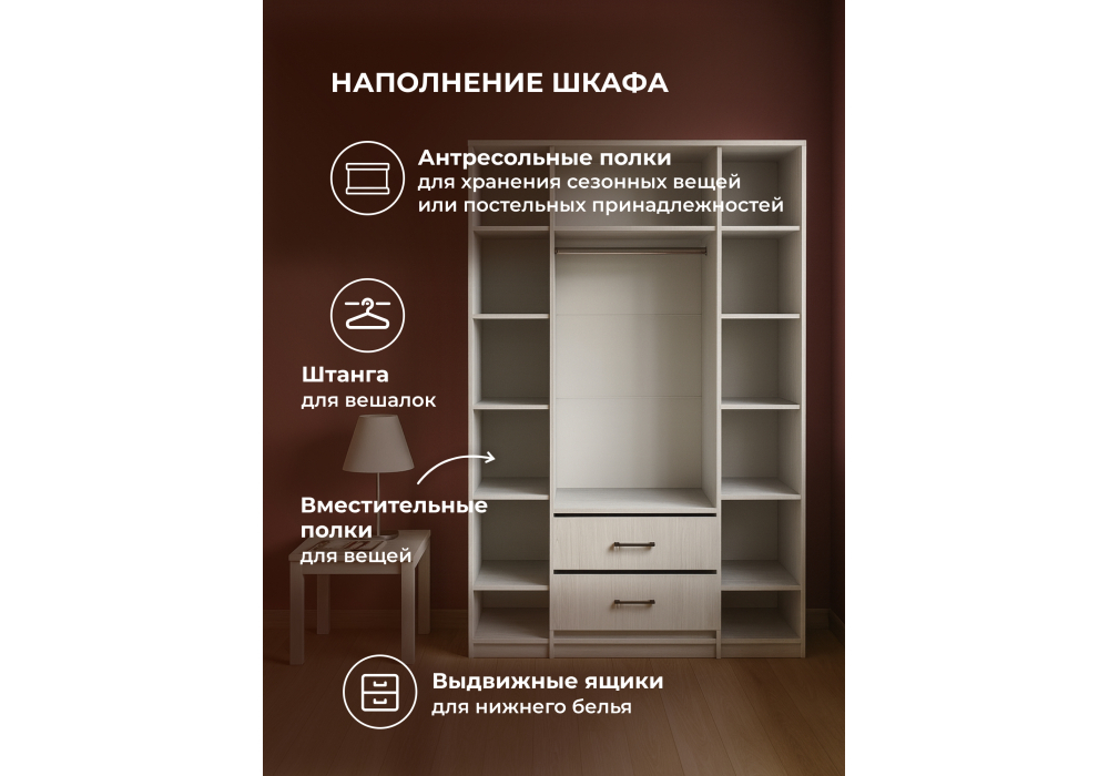 Шкаф Woodville Валетта ясень анкор светлый