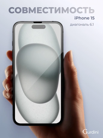 Стекло защитное закаленное для iPhone 15 6.1" Full Screen FG-25 черное