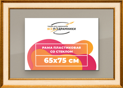 Рамка 65x75 для постера и фотографий
