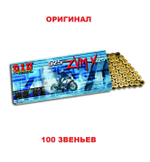 Цепь 525ZVMX G&G (100 звеньев)