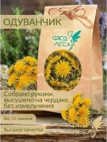 Одуванчик цветки для грызунов кроликов птиц