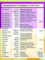 Ultra Women's