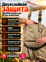 Вейдерсы забродники для рыбалки HIGASHI Fisherman SE w/boot (резиновая подошва) XXXL