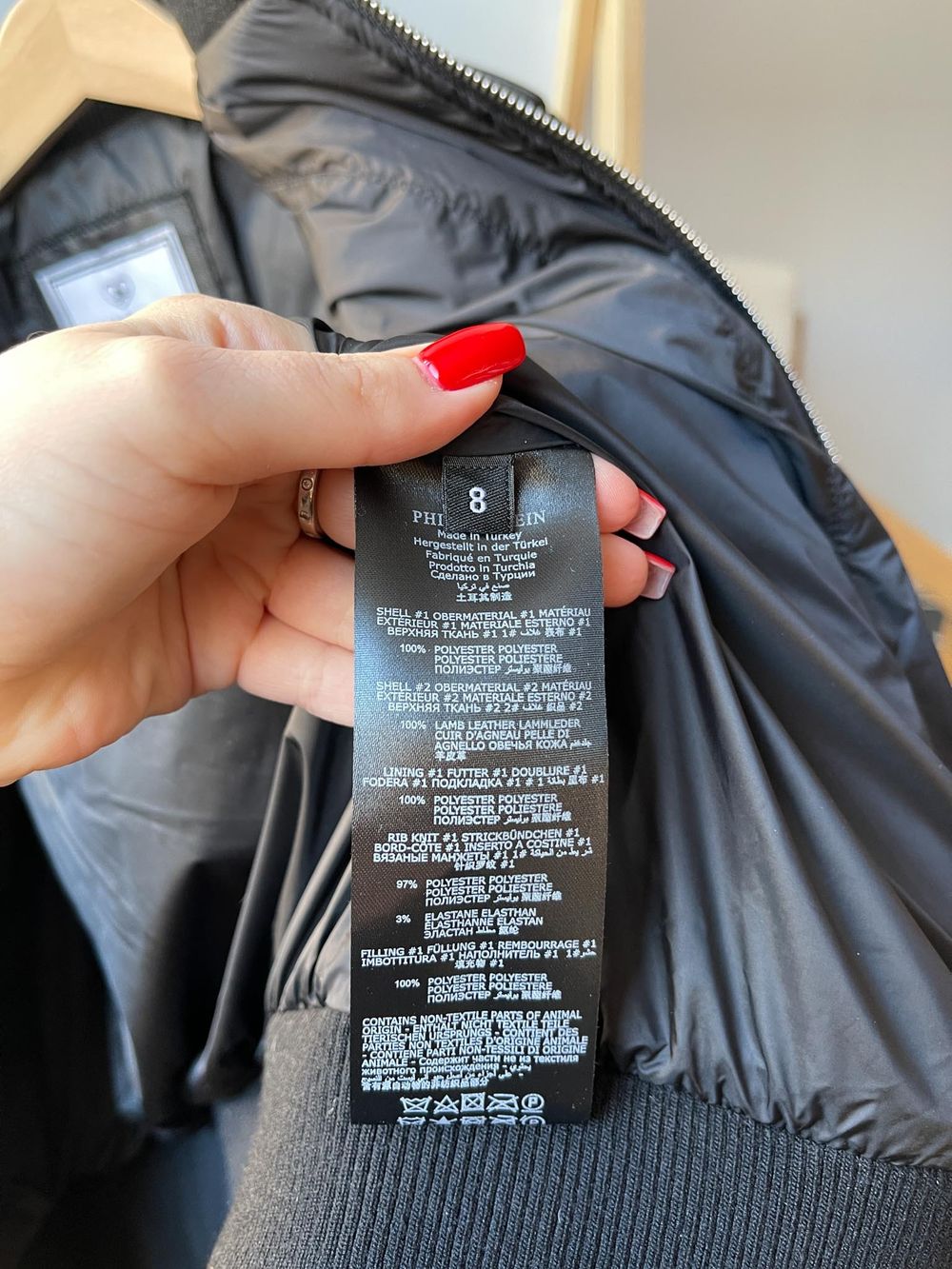 Бомбер Philipp Plein, 128