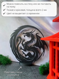 Панно статуэтка на полку декоративное 15см