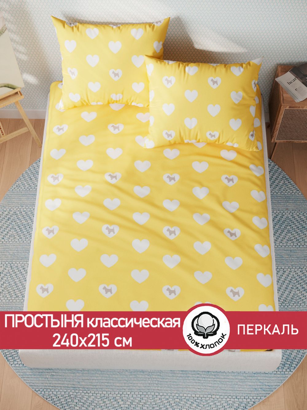 Простынь перкаль Сказка "Жизель" 240x215 см