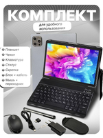 Планшет G-Vill G1000, Android 13, 16GB/512GB, 2 SIM, LTE, 8000mAh, 10.1" черный