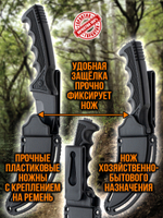 Нож туристический разделочный с фиксированным лезвием 120мм и стеклобоем/в ножнах.
