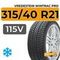 Vredestein Wintrac Pro 315/40 R21 115V