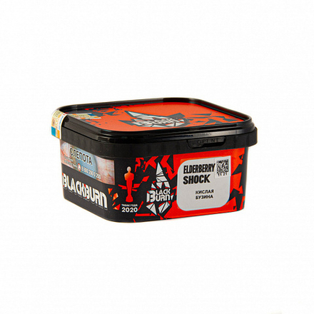 Black Burn Elderberry Shock (Кислая бузина) 200 гр.
