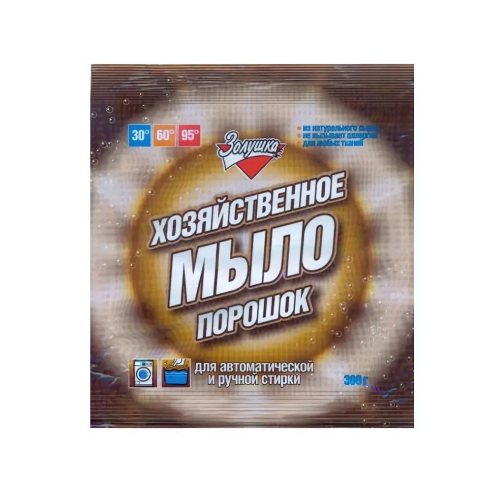 Мыло хоз Золушка 300гр порошок