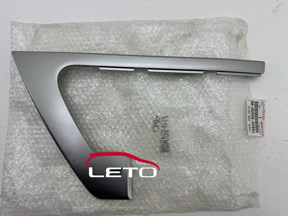 COVER, DOOR ASSIST GRIP, RH74645-60050-B0 7464560050B0 COVER, DOOR ASSIST GRIP, RH74645-60050-B0 7464560050B0