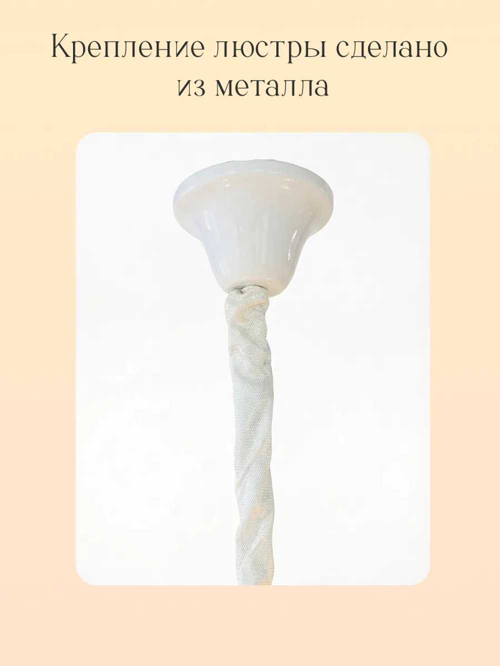 Люстра потолочная, детская