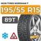 Ikon Tyres Nordman 7 195/55 R15 89T XL шип.
