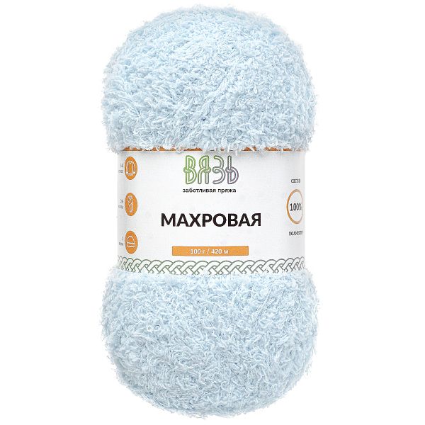 Пряжа Вязь Махровая / уп.3 мот. по 100 г, 420 м, 512 небесно-голубой