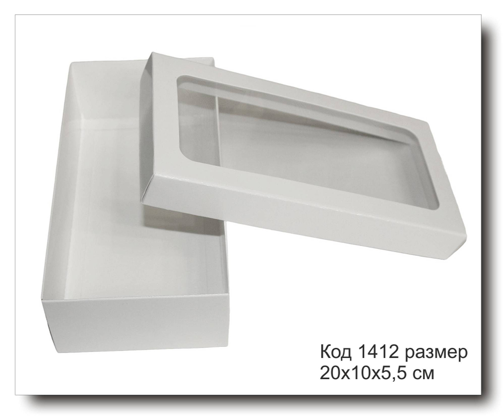 Коробка код 1412 размер 20х10х5.5 см с окном