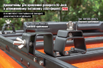 Багажник экспедиционный (платформа) алюминиевый 1250x1420 мм Great Wall Poer (с крепежом) РИФ