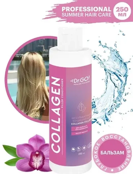 Dr.Go. Healing Systems Бессульфатный кондиционер для глубокого восстановления волос против перхоти Collagen Filler, 250 ml